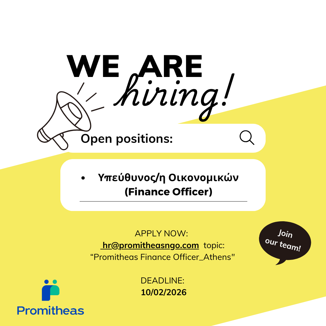Promitheas-We are hiring!