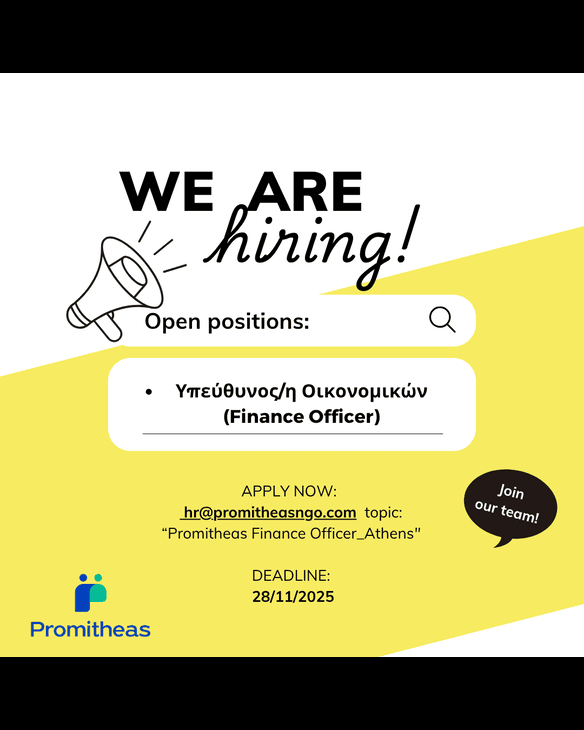 Promitheas-We are hiring!