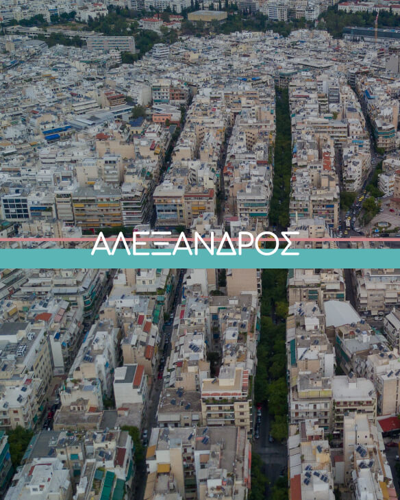 Promitheas-Αλέξανδρος